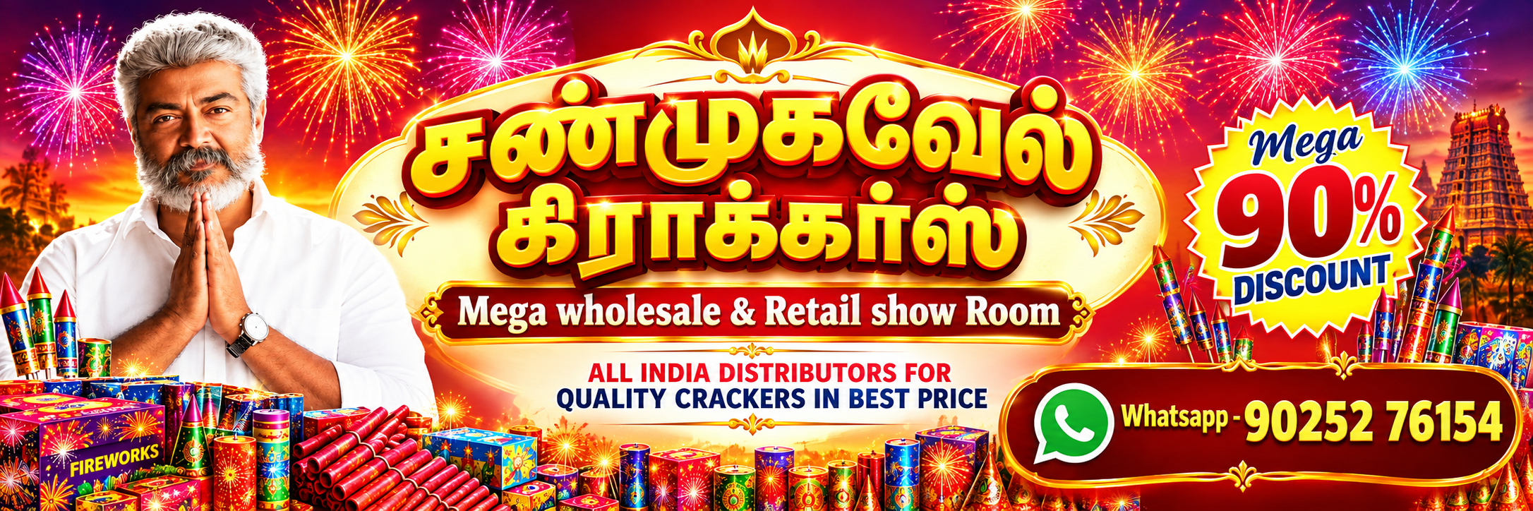 Welcome to Shanmugavel Crackers  